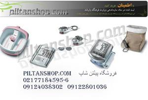  فروش محصولات بیورر  beurer